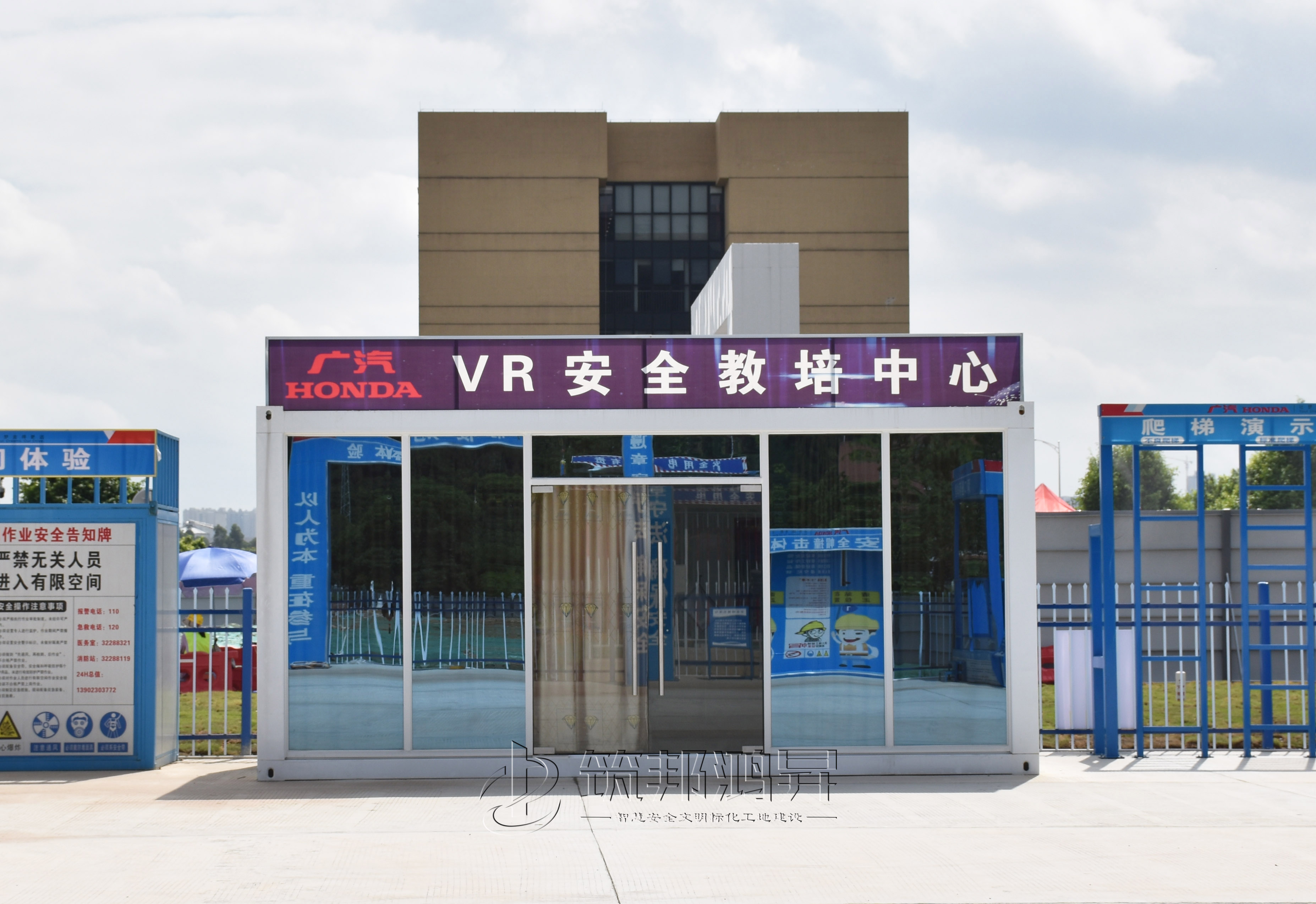筑邦助力廣汽集團(tuán)新生產(chǎn)基地打造綜合VR+實(shí)體體驗(yàn)館