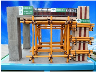 質(zhì)量樣板 質(zhì)量樣板