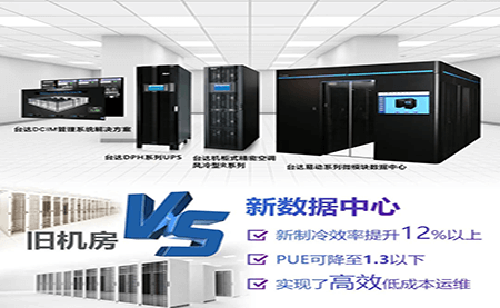 企業(yè)數(shù)據(jù)中心的升級進階，可以如此輕松