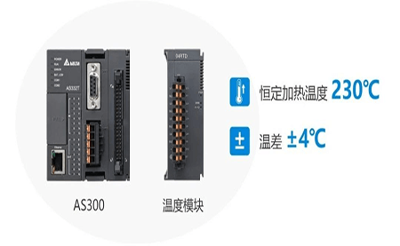解鎖高精尖控制應(yīng)用 | 臺達(dá)方案助力3D打印穩(wěn)定、高質(zhì)生產(chǎn)