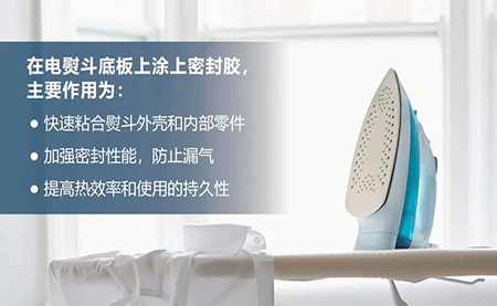 軟件加持機(jī)器人 臺達(dá)方案推動(dòng)涂膠過程快速、精準(zhǔn)