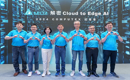 臺達解密Cloud to Edge AI，于COMPUTEX 2024展出驅(qū)動AI技術(shù)