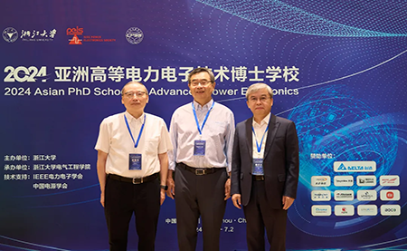 臺達(dá)深度參與2024亞洲高等電力電子技術(shù)博士學(xué)?；顒?/>
<p>07-19</p>
</div>
<div   id=