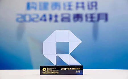 臺達(dá)五獲杰出責(zé)任企業(yè)！邁向ESG高質(zhì)量發(fā)展